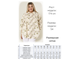 Женская одежда - Женская Рубашка-туника прямого силуэта арт. 1059 (цвет бежевый) Размеры 60-76