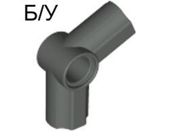 ! Б/У - Technic, Axle and Pin Connector Angled #5 - 112.5 degrees, Dark Gray (32015 / 4106383) - Б/У