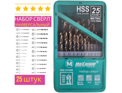 Набор сверл по металлу 25 шт. в металлической упаковке (1,0-13,0 мм)