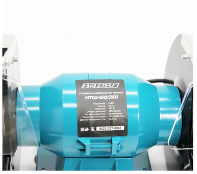 Точильный станок ВАРЯГ МТШ-150/250