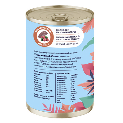 Florida (Флорида) влажный корм (консерва) для собак с уткой и клюквой, 400 г