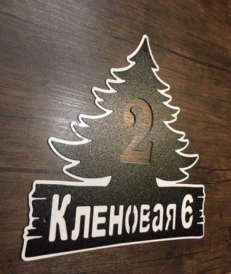 адресная табличка