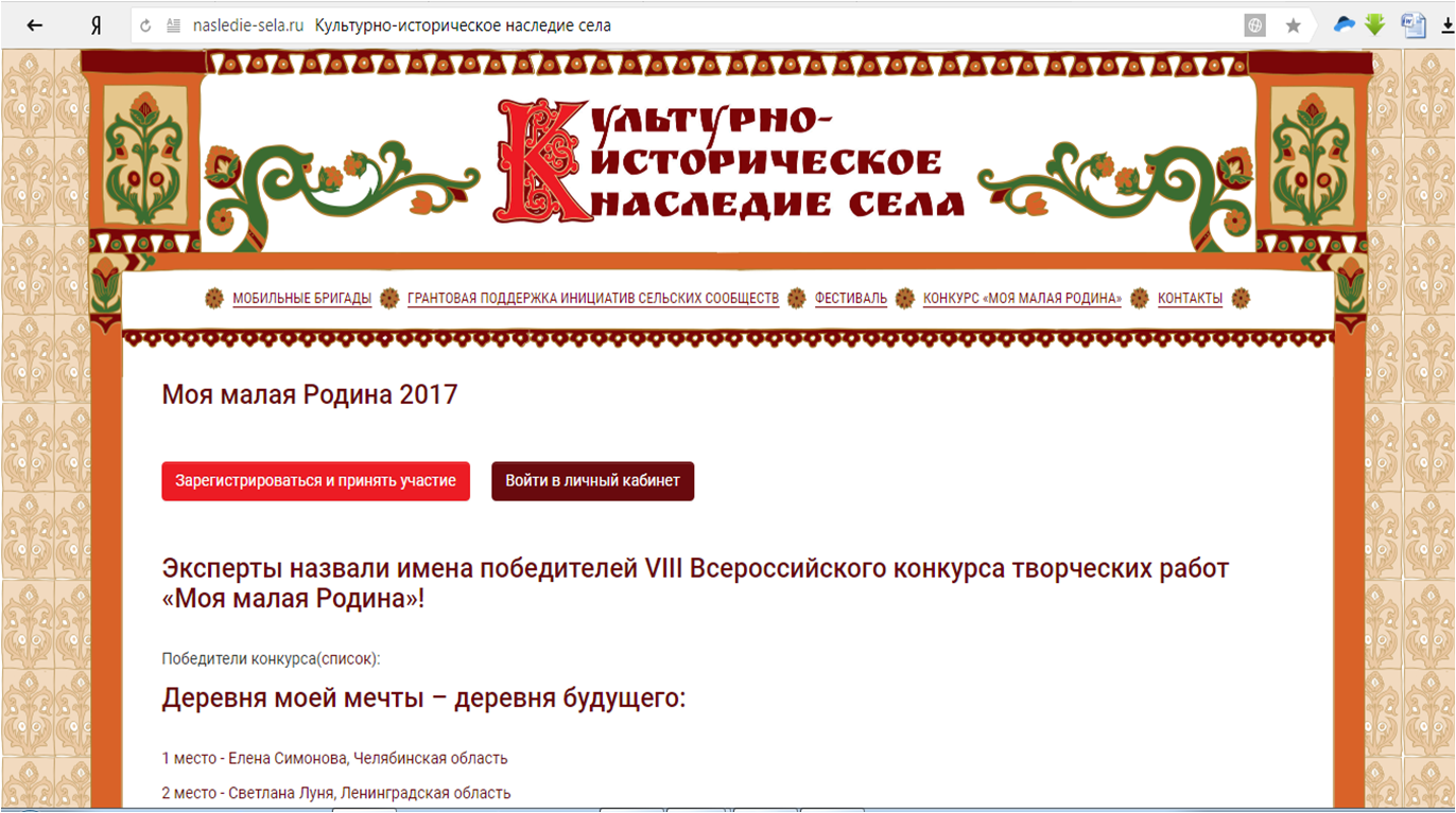 Село уфимский башкортостан. Наследие села. Наследие села. Церковь александра невского в дединово. Наследие села.