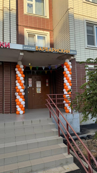 Арка обычная плетёная ( цена указана за 1 метр)