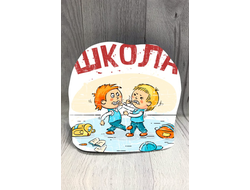 Шапка Выпускной №8