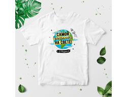 Футболка на 8 марта №44