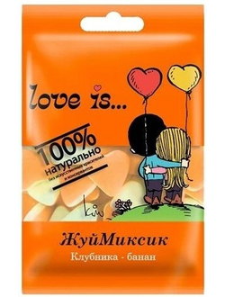 Мармелад LOVE IS ЖуйМиксик Клубника Банан (Турция)