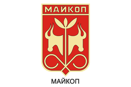 Герб города Майкоп Адыгея