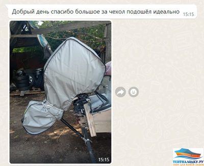 Транспортировочный чехол - Сузуки 40-50-60 -4 такта