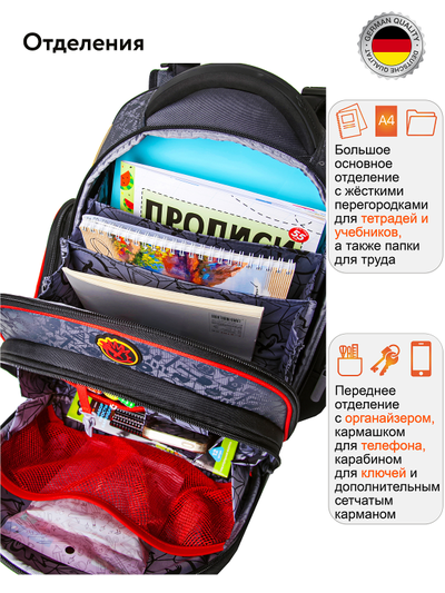 Школьный ранец Hummingbird TK83