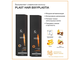 Особенности Plast Hair Bixyplastia H-TOKYO Pro