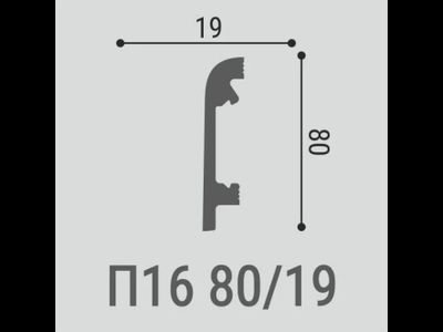 Плинтус П16 - 80*19*2000мм