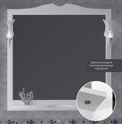 Зеркало Opadiris Валери 105 белый матовый