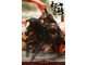 Китайский боевой конь - Коллекционная ФИГУРКА 1/6 Armor Legend Series Fight for the Throne War horse (ALS009) - POPTOYS
