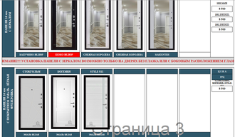 Дверь металлическая "Центурион" лиственница морёная с терморазрывом (ПОД ПАНЕЛЬ)