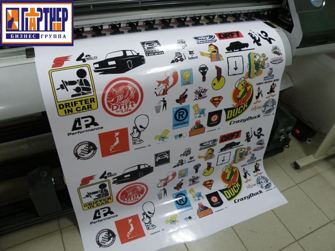 наклейка на баннер. печать на самоклеющейся пленке. печать наклеек на пленке. наклейки для витрин «». наклейка на баннер.