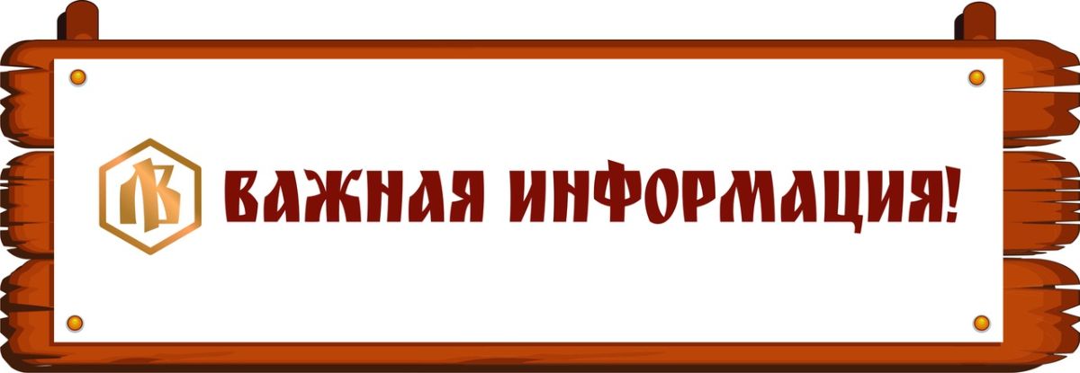 Лоскутный Воск - Эко-пропитка для дерева