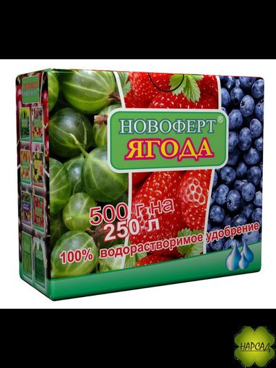 Удобрение для ягод &quot;Новоферт&quot; (500 г)