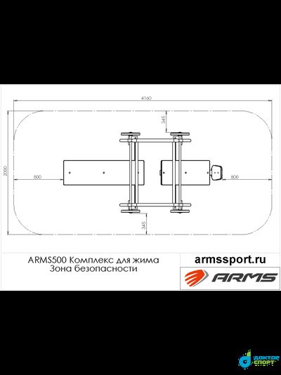 Уличный комплекс для жима