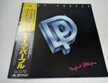 Deep Purple - Perfect Strangers (LP, Album) JAPAN