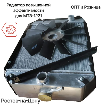 Радиатор повышенной эффективности 1221