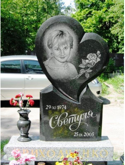 Женский памятник Сердце