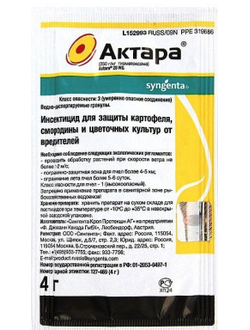 АКТАРА, ВДГ  4г/6-8 соток  (250 г/кг тиаметоксам)
