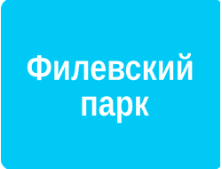 РЕКЛАМА В ЛИФТАХ РАЙОН ФИЛЕВСКИЙ ПАРК