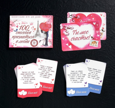 подарочные наборы на 14 февраля, подарки на 14 февраля, что подарить на 14 февраля