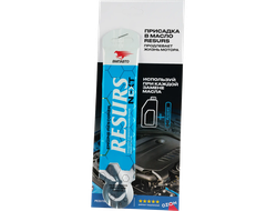 Реметаллизант Resurs Next, 17г стик-пакет на топере, 4305