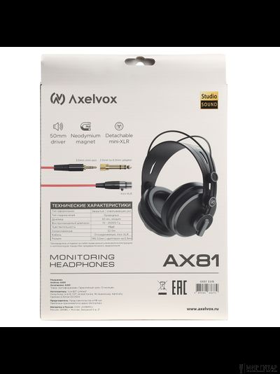 Axelvox AX81