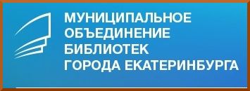 объединение библиотек г. объединение библиотек чебоксары логотип. объединение библиотек города чебоксары логотип. объединение библиотек г. объединение библиотек города чебоксары логотип.