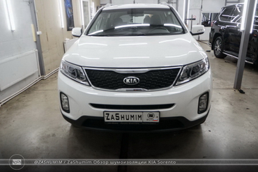 Фотоотчет KIA Sorento 30 января 2019