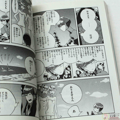 Оригинальная манга Houseki no Kuni (Страна самоцветов) - Том 7 (Land of the Lustrous - Manga Vol. 7 plus Illustration Book) + арт бук