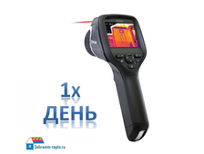 Аренда тепловизора Flir E40 с матрицей 160*120 на сутки (1 день)