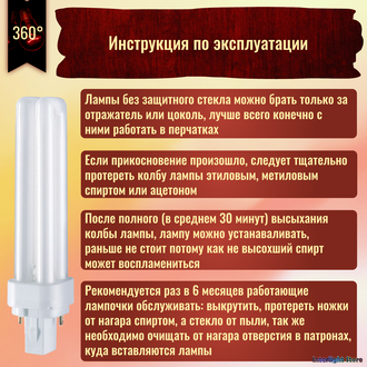 Osram Dulux D 18w/840 G24d-2