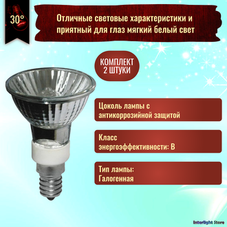 Paulmann Halogen ALU Reflector PAR16 35w 230v E14
