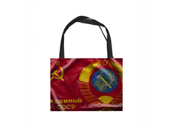 Сумка-шоппер СССР №4
