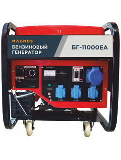 Генератор бензиновый Magnus БГ11000ЕА с возм. подкл. ATS