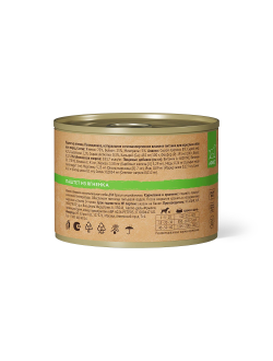 Grandorf (Грандорф) влажный корм (консерва) для собак паштет из ягненка, 200 г