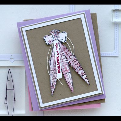 ФП штамп "Подарок для тебя"