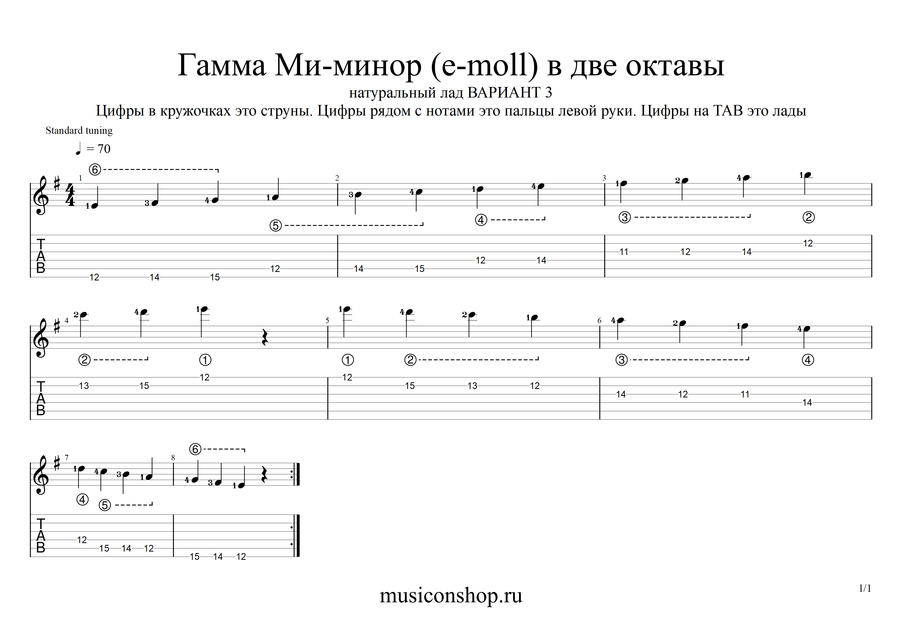 Дорийский лад от ми