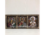 Триптих Икона Казанской Богородицы, Икона Господь Вседержитель, Икона Николай Чудотворец