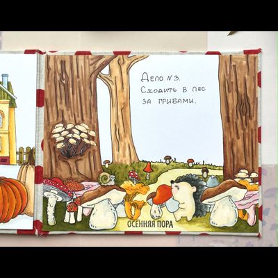 ФП штамп &quot;Лисички&quot;