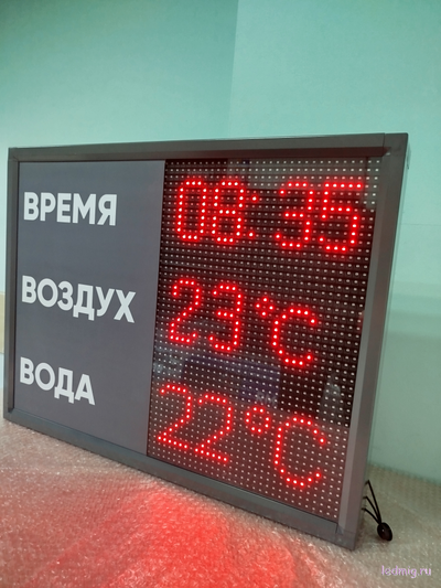 Табло для бассейна, время, температура воды и воздуха (красный/графит)