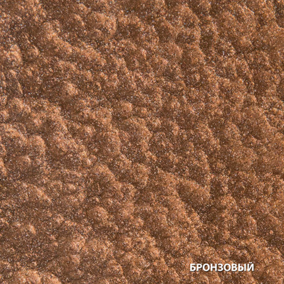 Грунт-эмаль по ржавчине 3 в 1 с молотковым эффектом DALI® 10 литров