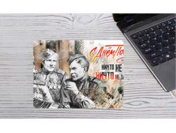 Коврик для мыши на 9 Мая, День Победы Никто не забыт.