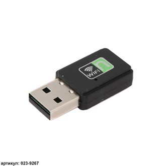 Wi-Fi USB 2.0 адаптер 300Mbps
