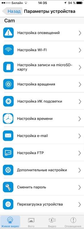 IP видеоняня WiFi/LAN (Настенные часы  квадратные) с аккумулятором и с DVR, 1080p Артикул:DE-W734kv
