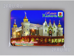 Магнит на холодильник 8х6 см. с символикой Казани - Казанский театр кукол Экият